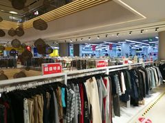 -BIGOFFS 超级折扣(仁恒伊势丹店)