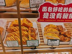 -蜂蝶来饼店(拱北总店)