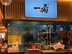 -一肴·牛肉粿条(深圳湾睿印店)