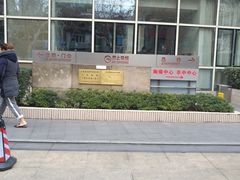 -复旦大学附属华山医院(总院)