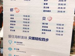 菜单-盒马鲜生(皇庭广场店)
