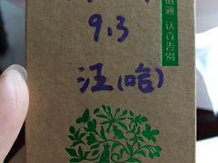 -翡翠森林宠物火化殡葬(通州店)