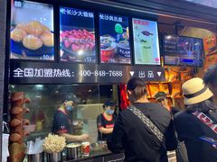 门面-黑色经典臭豆腐·湖南特产(太平街口店)