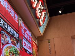 -文立新麻辣烫(合生汇21街区店)