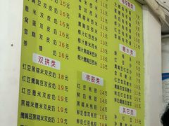 -老周记顺德双皮奶