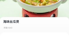 -大丰收脆鱼(浦西万达店)