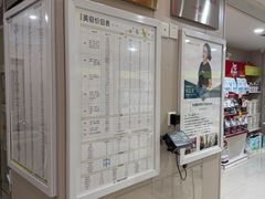 -瑞鹏宠物医院·眼科·皮肤·中兽医(大悦城分院)