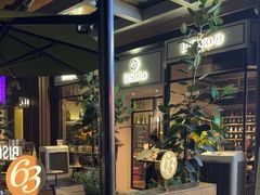-Bistro 63 创意融合料理(广粤天地店)