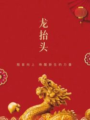 -米娜护肤造型