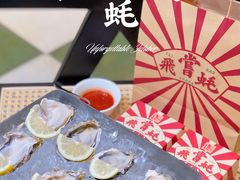 日本濑户蚝刺身-飞尝蚝·顺德菜·鱼生(顺德总店)