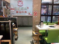 大堂-陈记顺和牛肉火锅馆(天河北路店)