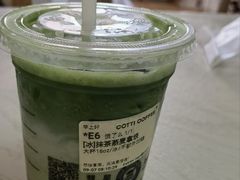 -库迪咖啡(兆丰广场店)