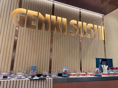 -元气寿司(金光华店)