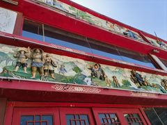 -大明幻境第一城