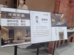 -手技王·影院足道·SPA(深圳之眼店)
