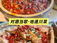 -潮州府·潮菜·砂锅粥(徐家汇店)