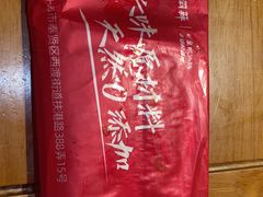 -潮辣成都老火锅(奉贤扶港路店)