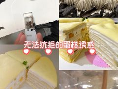 -幸福西饼生日蛋糕·下午茶(光明店)