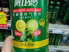 -彩贝乐超市