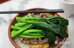 Beef and Pickled Cabbage Steamed Rice