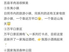 -巧克力渔家.小船海鲜胶东菜(万平口店)