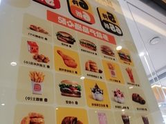 -汉堡王(财富广场店)