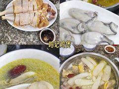 -馨越楼·点心·粤菜(赤坎店)