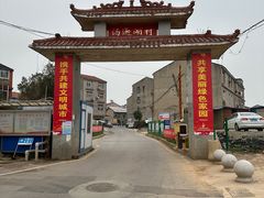 -钵家大院(大花岭店)