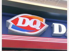 门面-DQ·蛋糕·冰淇淋(万象城店)