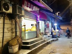 -胖子好盐水鸭(总店)