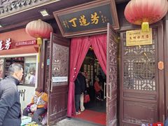 -衣裳街历史文化街区