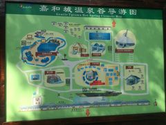 -嘉和K6温泉微度假