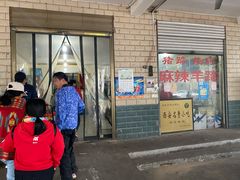 门面-佰运猪蹄(高陵店)