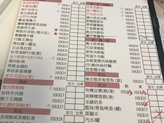 菜单-点点心点心专门店(湾仔店)