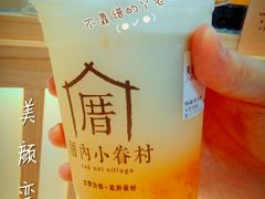-厝内小眷村(合肥华府骏苑店)