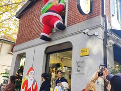 -Money Shops(愚园路店)