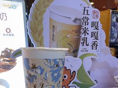 -CoCo都可(新我格广场店)