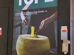 -新贝乐意大利餐厅(苏州中心店)