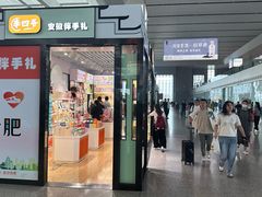 -合肥南站
