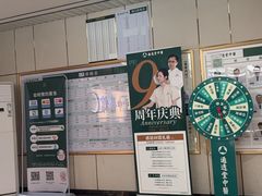 -通透堂中医·精准推拿(旗舰店)