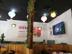 大堂-广味鲜潮汕牛肉火锅(延安三路店)
