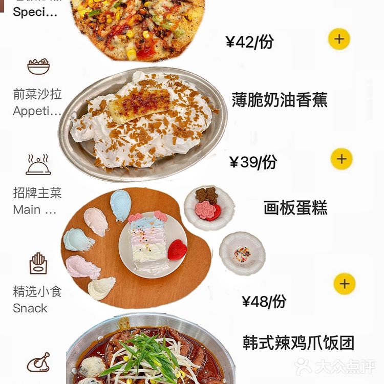 在苏州！六刷了！只会带好朋友来的‼️