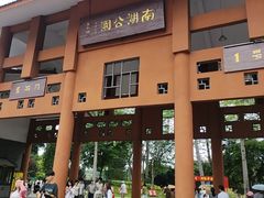 -南宁南湖公园