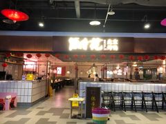 门面-德香苑脆皮烤鸭·经典(爱融荟城店)