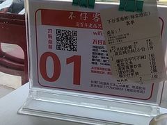 -琼大师东方烤乳猪(亚特兰蒂斯店)