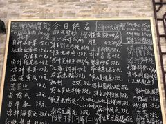 -呼吸森林·生态农庄农家乐私房菜