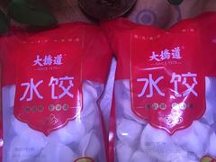 -大桥道食品(中山路店)