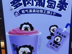 -必胜客(仲盛商城王安宇主题店)