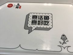 -鱼酷活鱼烤鱼(南京水游城店)