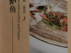 -绿茶餐厅(华联万柳店)